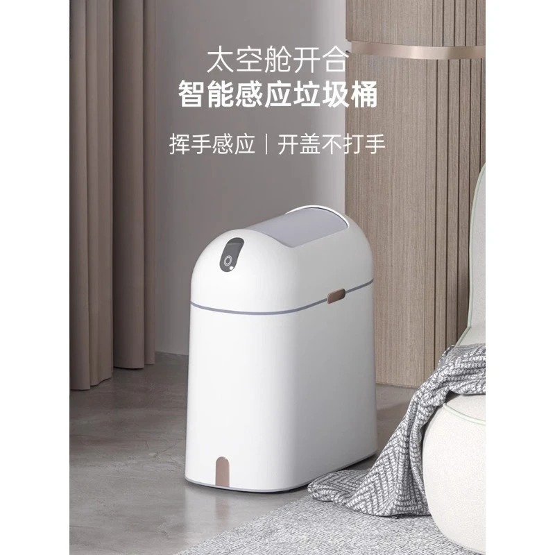 Smart Garden Design - スマートセンサーゴミ箱 - 自動モーションセンサー式ゴミ箱（バスルーム/寝室/リビングルーム用）、スリムデザイン