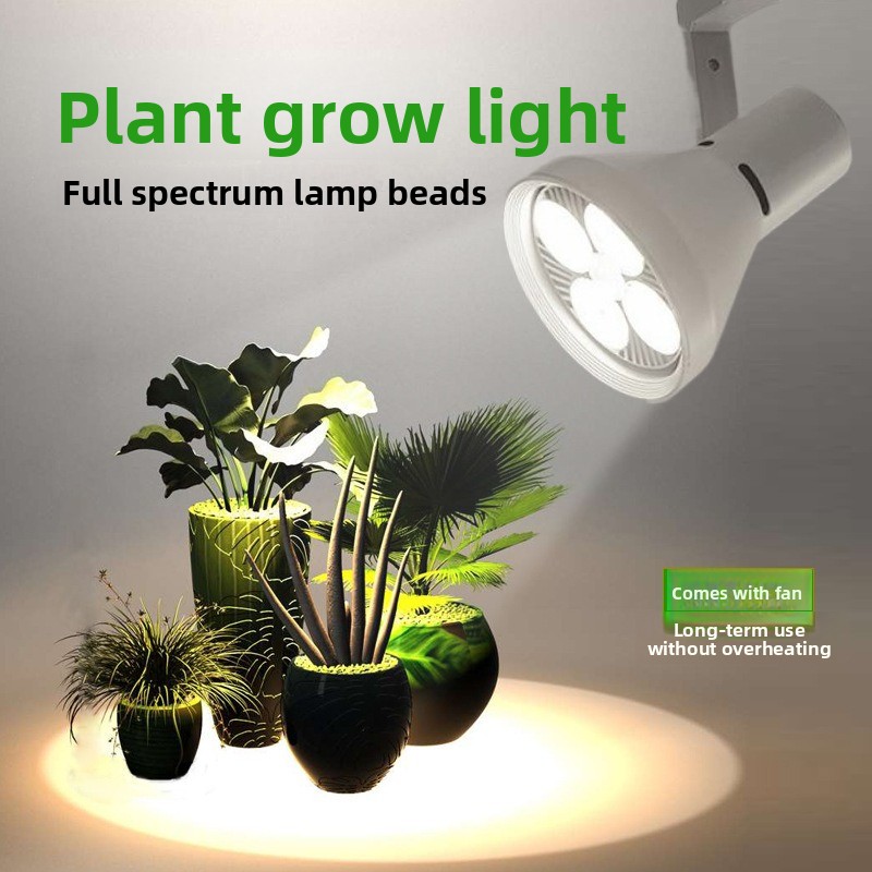 フルスペクトルトラック育成ランプLED植物育成ライト、熱帯雨 - Plant Grow Light Full Spectrum のレビューと価格