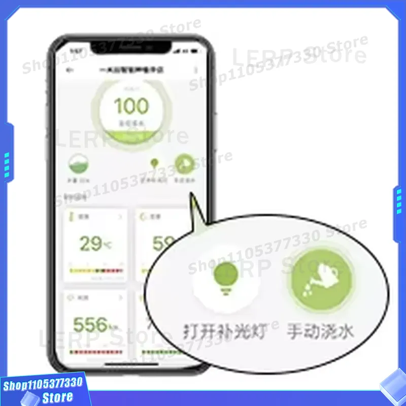 センサー付きスマートWiFi植木鉢 グラフィティデザイン 室 - Smart Garden Design のレビューと価格